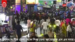 S N SAMAY Network Live Stream