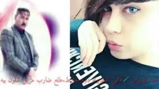 موال على حلوين ايفوتكم