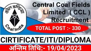 Coal India recruitment 2023 | Central coal fields recruitment 2023 | CCL Recruitment 2023