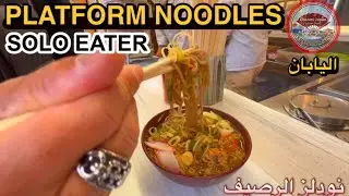 Real Japanese Fast Food! Eating Standing Soba on the Train Platform in Kokura (Solo Trip)