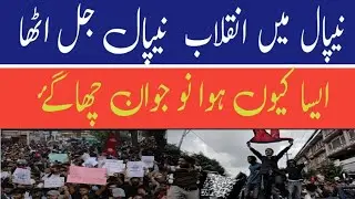 Why is nepal burning The full truth explained