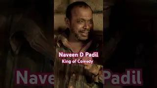 King of Kannada Comedy Naveen D Padil Shows His FUNNIEST Expression! 🤣