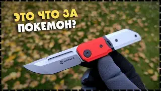 Они Сделали Этот Складной Нож НАМНОГО Дешевле / Maxace Capsule 2