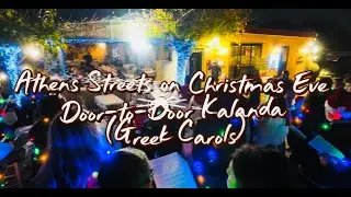 Kalanda(Greek carols) echoing thru the streets of Athens|A Christmas tradition that never gets old.