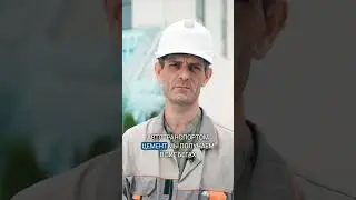 Производство фибробетона и стеклофибробетона на основе белого цемента Cemix ProWhite