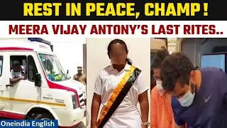 Meera Antony&rsquo;s Funeral: Vijay Antony inconsolable during daughter&rsquo;s last rites | Oneindia News