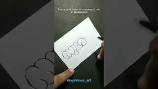 മലയാളം : How to draw Your Name in Malayalam Bubble Font style 3:സുരേഷ്/Suresh #malayalam #doodle