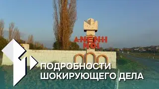 Новости: Подробности шокирующего дела /Декабрьские пробки в столице /24.12.2025