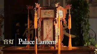 Beijing palace lantern maker keeps the traditional craft alive