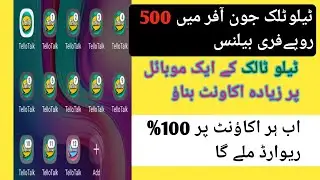 Tello talk create unlimited clone// How to Create Unlimited Tellotalk Accounts