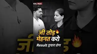 UP Police Constable Motivation #garimamaam#reasoning#besttecaher#sandeep
