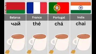 Comparison: Tea in different languages.