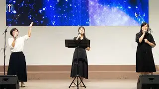 20251026｜主日崇拜｜Live｜台南高鐵聖教會 Tainan Holy Highway Church