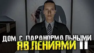 ДОМ С ПРИВИДЕНИЯМИ 2 - I'm on Observation Duty 2: Timothy's Revenge [HORROR стрим, Прохождение]
