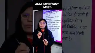 ANM Old Paper Solved | Most Important Questions for ANM Entrance 2026!