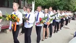 Ballagás 2017. (hosszabb összefoglaló)