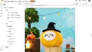 Python Arena Week 2a.2 - 迴圈