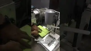 Paper Drilling Machine #machine #drilling #drillingmachine #paperdrilling