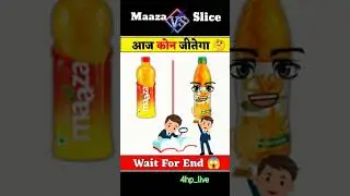 Maaza Vs Slice ❓ Comparison Video, Frooti, mazza #shorts