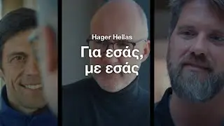 &Gamma;&iota;&alpha; &epsilon;&sigma;ά&sigmaf;, &mu;&epsilon; &epsilon;&sigma;ά&sigmaf; &ndash; Hager Hellas
