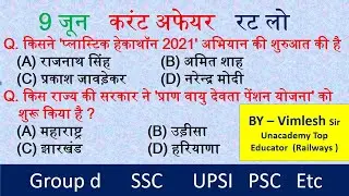 9 june 2021 Daily Current Affairs Analysis by Vimlesh Sir || Unacademy || Current Affairs today