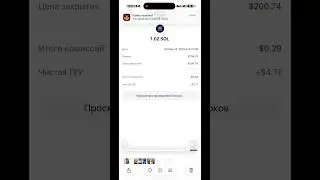 Как я заработал 10% за 1 день с MetaMask #perps #metamask