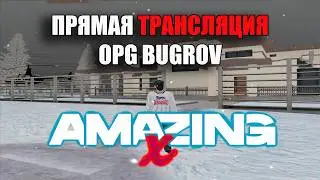 Тренирую стрельбу и фанимся на AMAZING ONLINE (2)