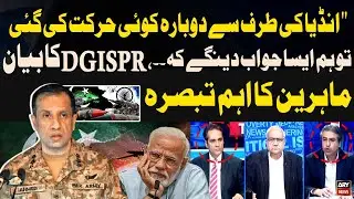 DG ISPR Warns India: &lsquo;Next Move Will Be Met with an Unforgettable Response&rsquo; &ndash; Experts Analysis