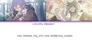 Ah, What a Wonderful Cats Life - RUS cover bu LYU FYU project. 