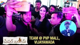 Paper Boy Movie Team at PVP Mall Vijayawada | Sampath Nandi | Santosh Shoban | Telugu FilmNagar