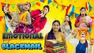Emotional Blackmail | New Shorts Video | Sona Singh