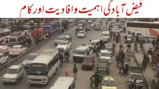 #Faizabad #faizabadinterchange #FaizabadProject #Newproject 