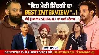 EXCLUSIVE: 