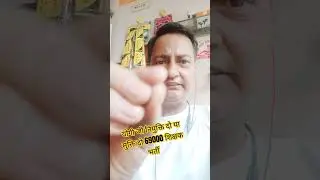 #upgovernment #yogiadityanath #basiceducationdepartment