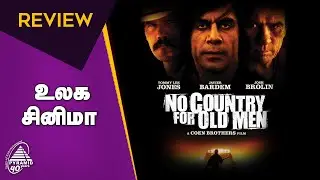 No Country For Old Men | World Cinema Review | Tamil