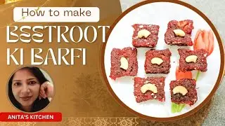 Beetroot coconut ki barfi || मुंह में घुल जाने वाली चुकंदर की मिठाई || @Anita kitchen