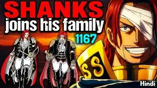 SHANKS MEETS HIS BROTHER SHAMROCK l ONE PIECE CHAPTER 1167 EXPLAINED IN HINDI 