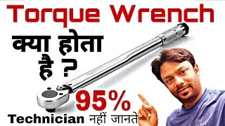 Torque Wrench How it Works | Torque Wrench Use in Hindi