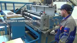 Линия продольно-поперечной резки до 1,2 мм
