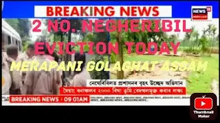 @2No. Negheribil Eviction Today / Merapani Golaghat Assam #news #assam #negheribil #merapani