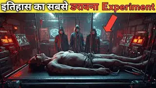 अमर बनाने का Secret Experiment | Immortality Experiment Explained