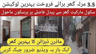 3.5 marla house for sale in rawalpindi || house for sale in rawalpindi || razaq town rawalpindi 