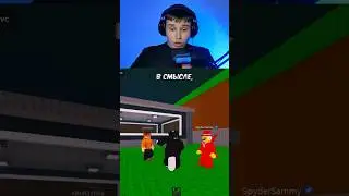 🤯 На SAMMY подают в суд #roblox #rblx #stealabrainrot