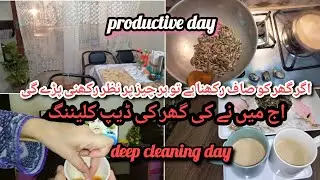 Ghar ki deep cleaning karna bahut zaruri hai  @HumdohamarechaarVlogs @IndianmominDubai 