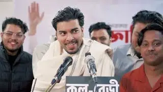 এই মূহুর্তে দরকার মুক্তাদিরের সরকার    Salman Muqtadir    @SalmoNTheBrownFishx