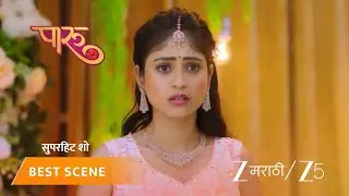 PAARU | EP - 539 | Best Scene | Sep 17 2025 | Zee MARATHI