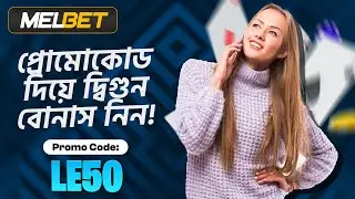 1xbet kaise khele | 1xbet id kaise banaye | How to play 1xbet | 1xbet promo code #1xbetkaisekhele
