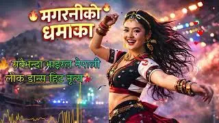 💃 Viral Nepali Lok Dance 2025 | Magar Woman Traditional & Modern Fusion 🔥