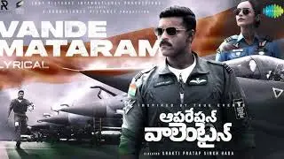 Operation Valentine Telugu movie Trailer Review/Varun tej:(Shiva Entertain mania)