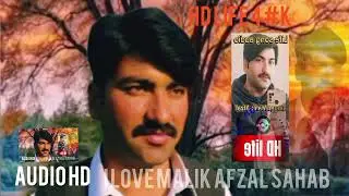 Singer Malik Afzal #new life  #audio #voiceeffects #HD life 
